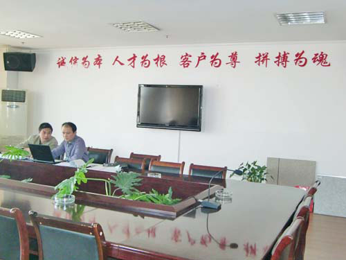 买球(中国)建设会议室环境