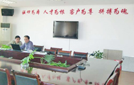 买球(中国)建设会议室环境