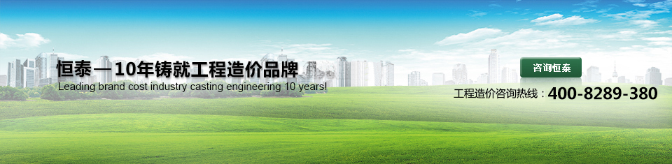 买球(中国)建设客户见证