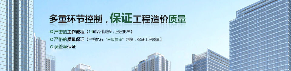 买球(中国)建设资质荣誉
